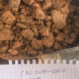 CAS 52190-28-0 2-Bromo-3',4'-(methylenedioxy)propiophenone