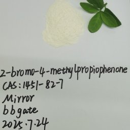 CAS:1451-82-7,2-Bromo-4'-Methylpropiophenone